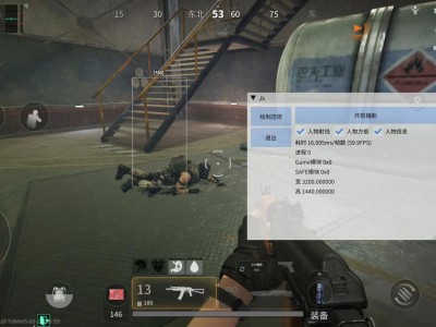 三角洲黑科技开挂修改器下载 - 多功能拓展｜自定义配置